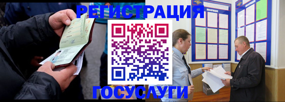 регистрация для дет. сада в Искитиме